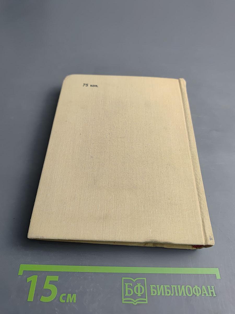 Александр Матросов