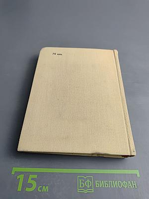 Александр Матросов