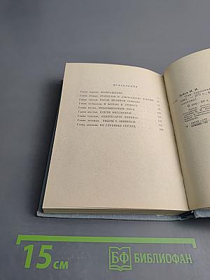 Они охраняли Ленина