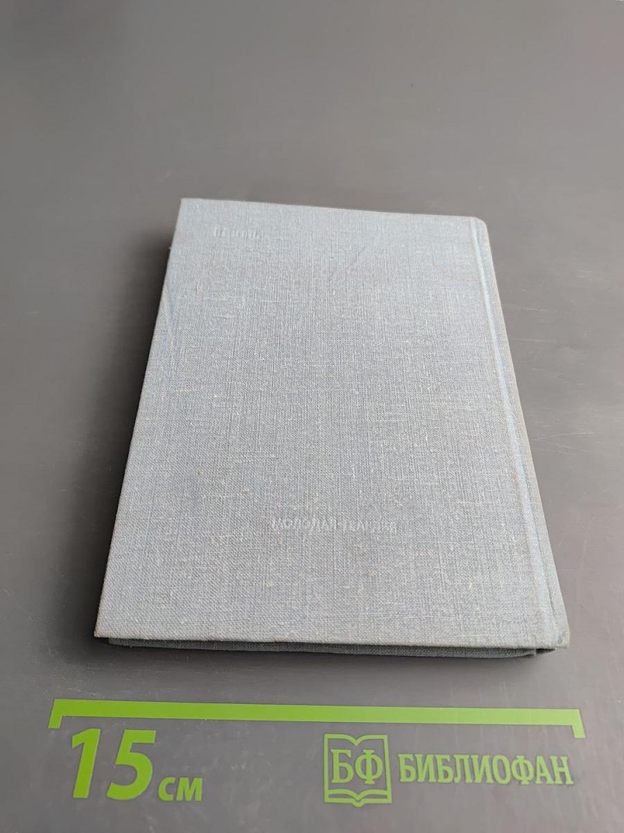 Они охраняли Ленина