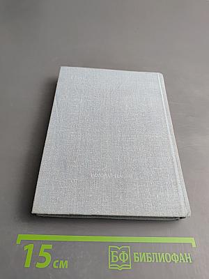 Они охраняли Ленина