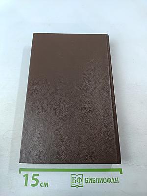 Ноготок судьбы