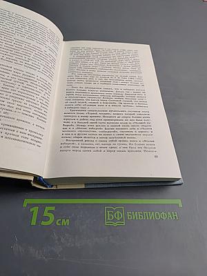 Сергей Есенин. Избранное