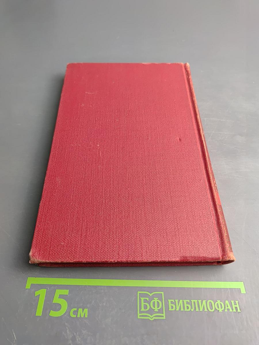 Сочинения в трех томах. Том 2. Рожденные бурей