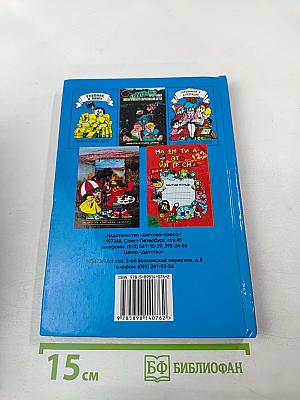 Детство. Программа развития и воспитания детей в детском саду