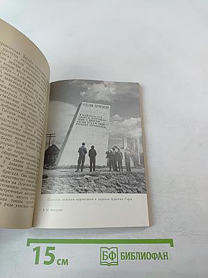 Луга. Путеводитель