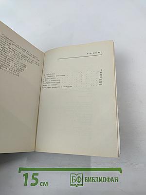 Луга. Путеводитель