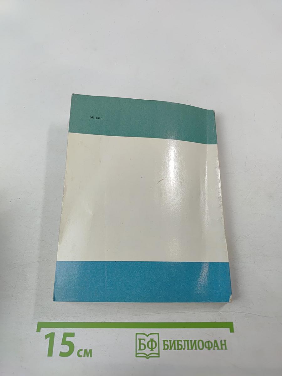 Луга. Путеводитель