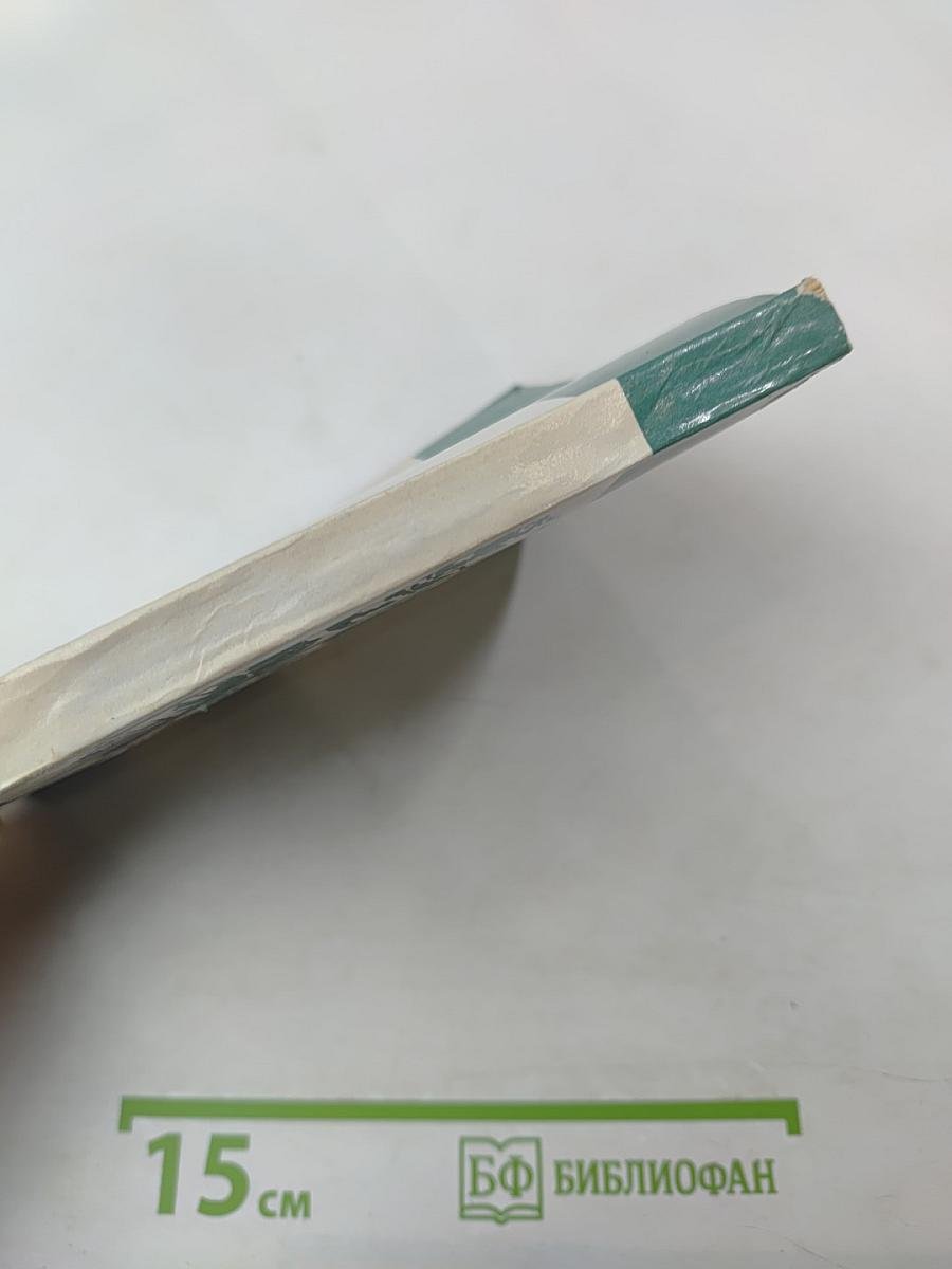 Луга. Путеводитель