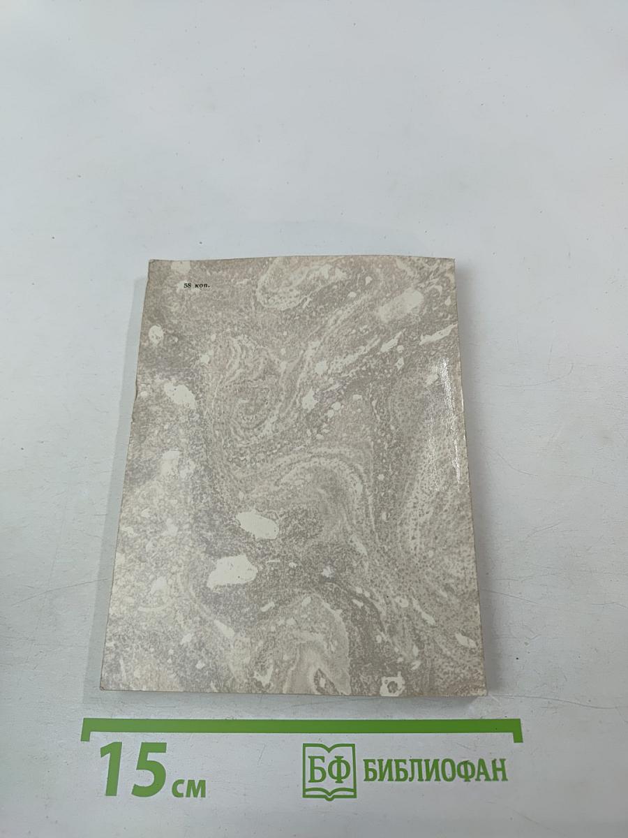 Пушкинские места Ленинграда