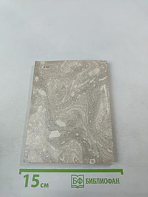 Пушкинские места Ленинграда