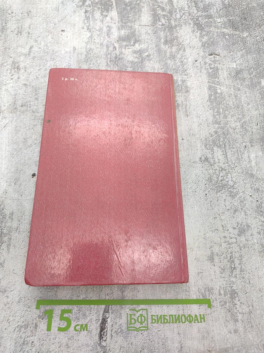 Народные русские сказки