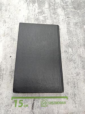 История России в рассказах для детей. Том первый