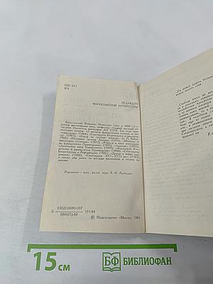 Этьенн Бонно де Кондильяк