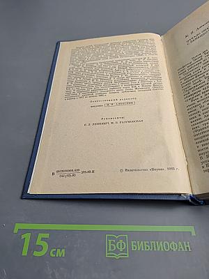 Взаимосвязи русской и зарубежных литератур