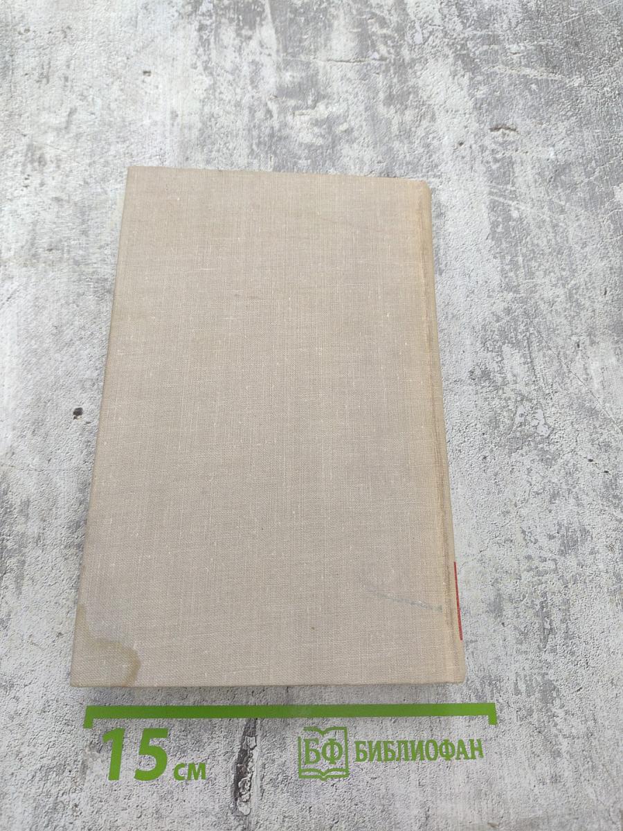 Собрание сочинений в восьми томах. Том 3: Стихотворения, Про это, Агитпоэмы, Очерки и статьи, Я сам