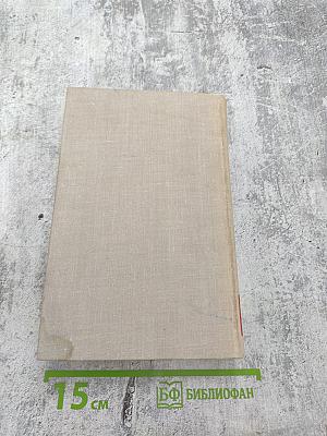 Собрание сочинений в восьми томах. Том 3: Стихотворения, Про это, Агитпоэмы, Очерки и статьи, Я сам