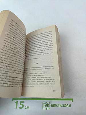 Разрисованная вуаль
