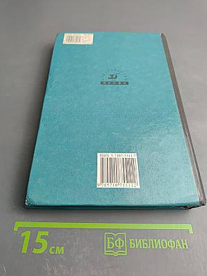 География: Материки, океаны, народы и страны. Наш дом - Земля. 7 класс