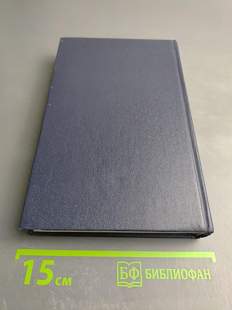 Приглашение на казнь. Лолита