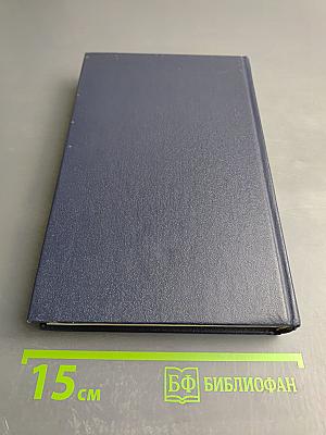 Приглашение на казнь. Лолита