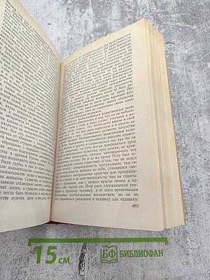 Чтения и рассказы по истории России