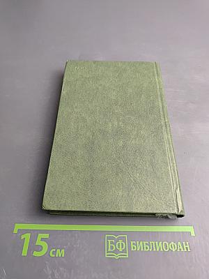 Поклон России