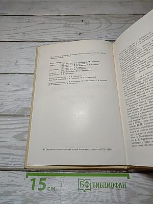 225 лет Академии художеств СССР. Каталог выставки программ и дипломных работ