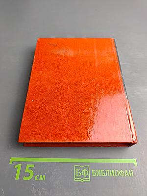 Заслуживающий абсолютного доверия