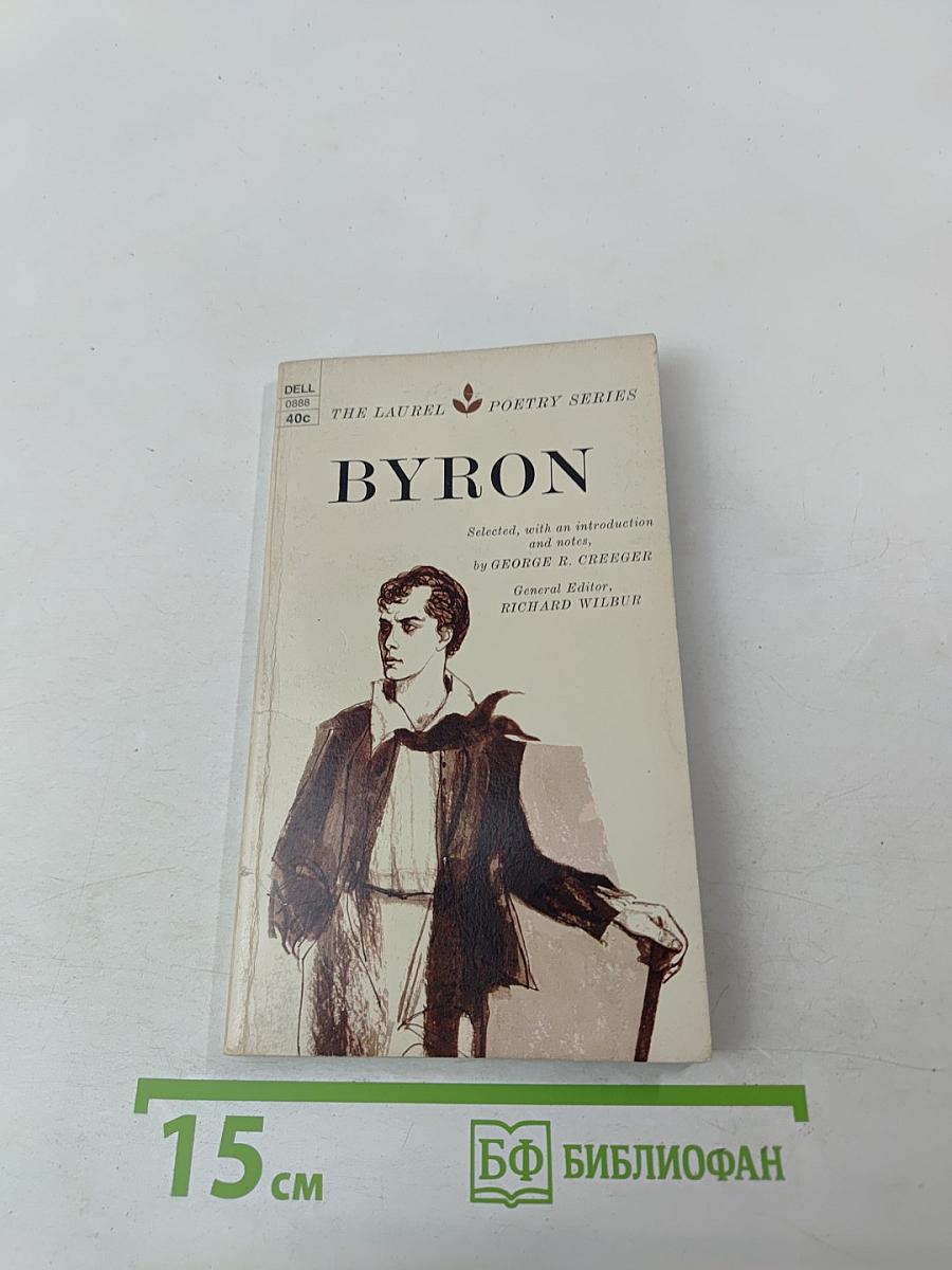 Byron