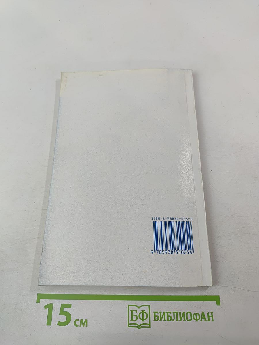 Правовое регулирование хозяйственной деятельности