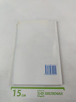 Правовое регулирование хозяйственной деятельности