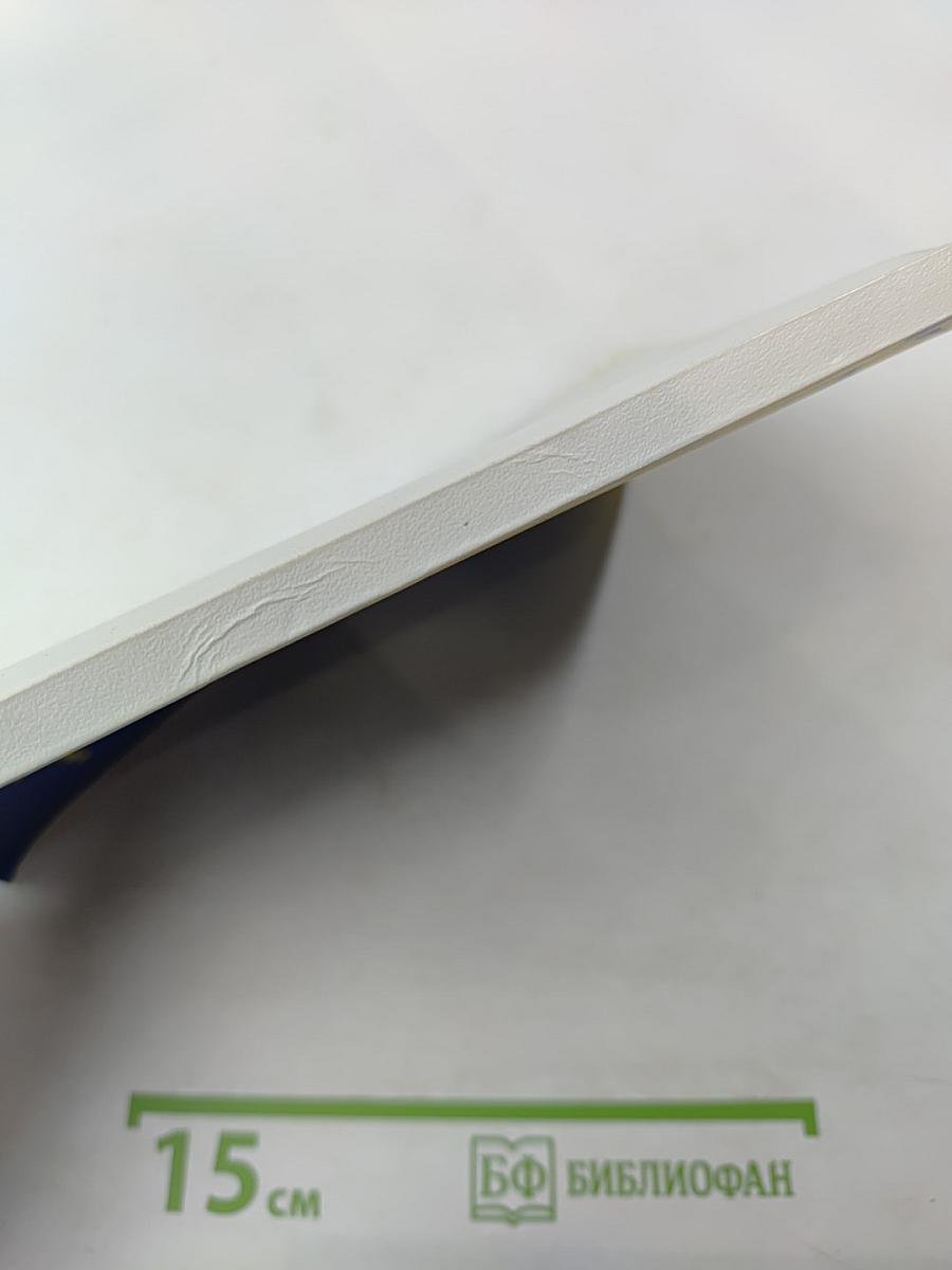 Правовое регулирование хозяйственной деятельности