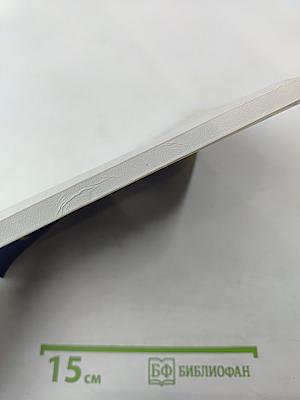 Правовое регулирование хозяйственной деятельности