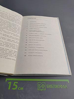 Прошедший сезон, или Предлагаемые обстоятельства