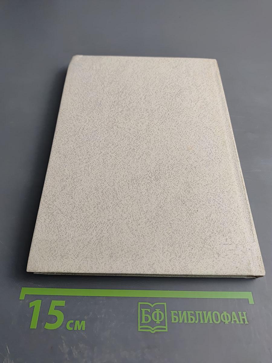 Прошедший сезон, или Предлагаемые обстоятельства