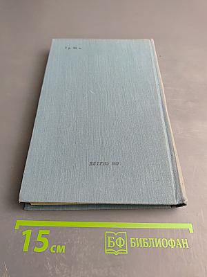 Гарри из Дюссельдорфа