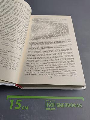 Проза. Воспоминания современников