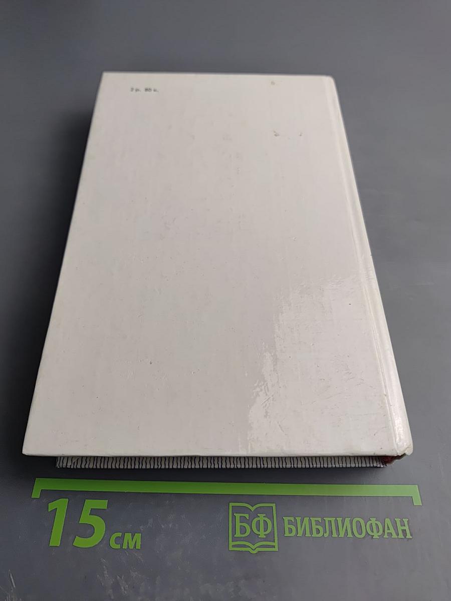 Проза. Воспоминания современников