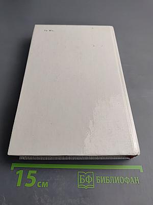 Проза. Воспоминания современников