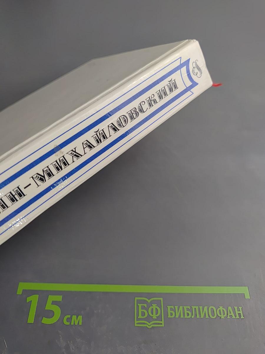 Проза. Воспоминания современников