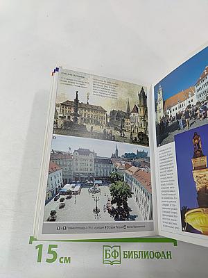 Братислава. Старый город