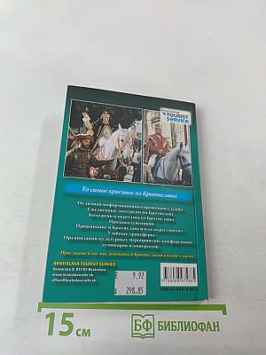 Братислава. Старый город