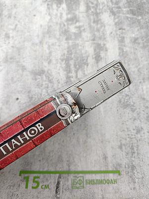 Запах страха