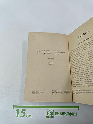 Стихотворения