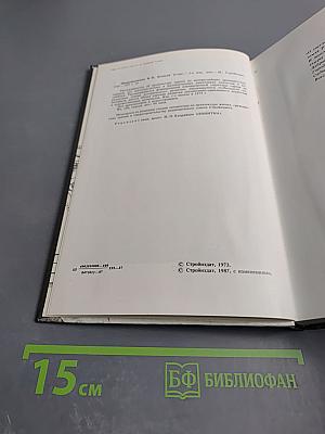 Великий Устюг