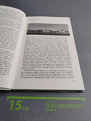 Великий Устюг