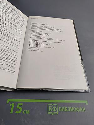 Великий Устюг