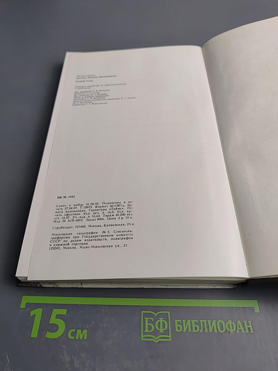 Великий Устюг