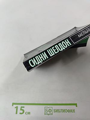 Мельницы богов